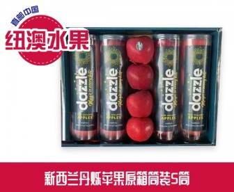 【直发中国】新西兰丹烁苹果原箱筒装 5筒 约2500g